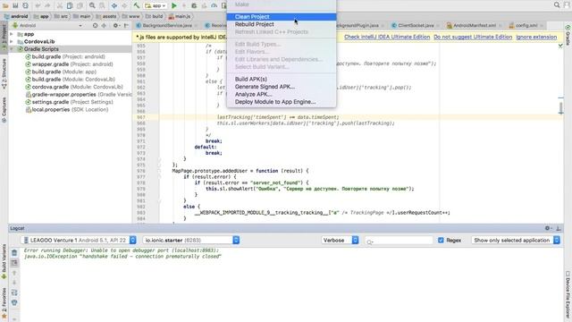 Solution: java io IOException "handshake failed connection prematurally closed" смотреть онлайн
