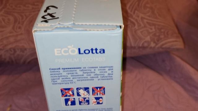 обзор таблеток для посудомоечной машины компании ecolotta смотреть онлайн
