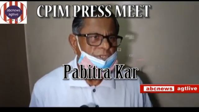 #CPIM #ahuta #Sambadik #Sanmelane #AIKS#Rajya #Sampadak #Pabitra Kar ki balchen,#8#Sept.#2021 смотреть онлайн