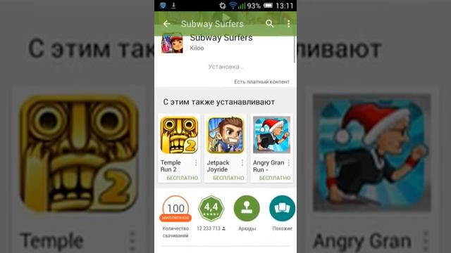 Как взламывать игры легко! продолжение в описание смотреть онлайн
