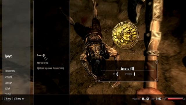 Skyrim - Прохождение - Храм Ветреного Пика (№6). смотреть онлайн