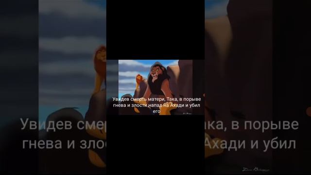 История шрама видео не мое и без звука смотреть онлайн
