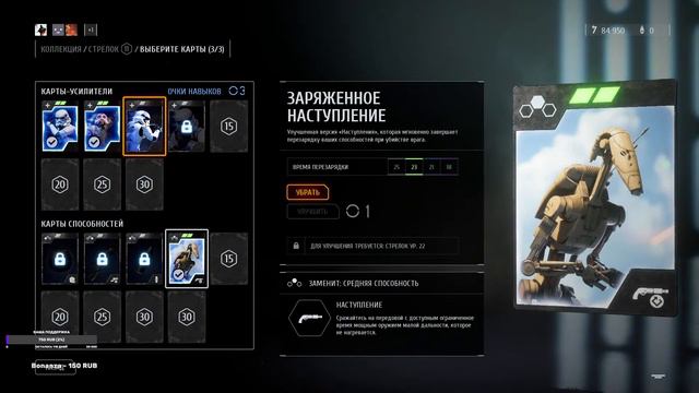 Отправляемся в далёкую далёкую галактику с пачкой "неадекватов" / Star Wars Battlefront II смотреть онлайн