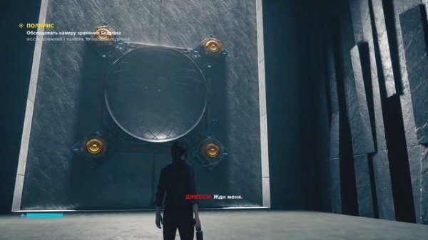 Прохождение Control #16! ► ДИАПРОЕКТОР!