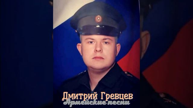 Душевная армейская песня - Мама почему ты плачешь смотреть онлайн