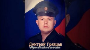 Душевная армейская песня - Мама почему ты плачешь