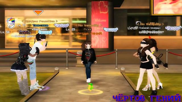 Я не сделаю тебе девочка больно, by ЧЁРТОВ ГЕНИЙ Audition2) смотреть онлайн