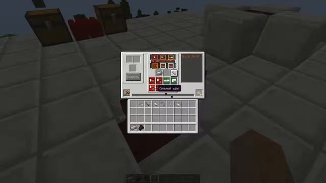 Terrafirmacraft как ковать инструменты из кованного железа смотреть онлайн