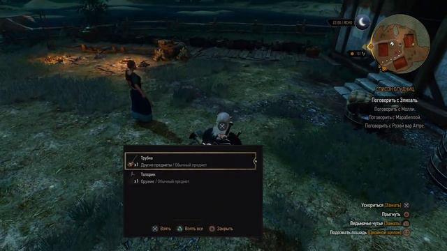 The Witcher 3: Wild Hunt - gameplay(PS4) смотреть онлайн