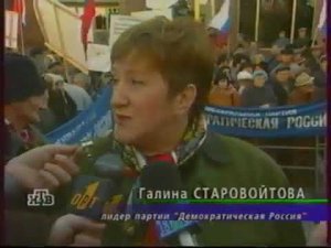 Сегодня (НТВ, 3.10.1998) Фрагмент