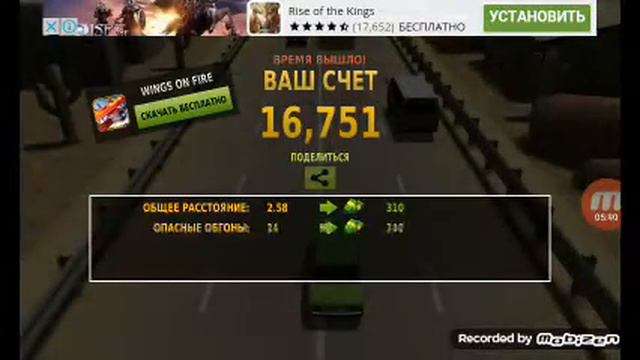 Гонки (2ч) видео более 10:00 минут смотреть онлайн