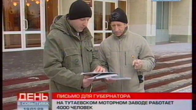 Ходоки из Тутаева смотреть онлайн