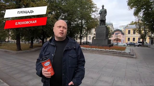Елоховская площадь смотреть онлайн