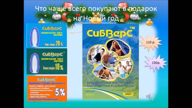 Что подарить знакомым смотреть онлайн