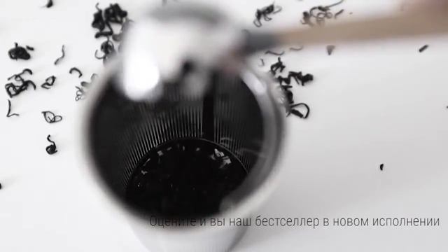 Чайник заварочный Infusion™ с ситечком 1 л смотреть онлайн