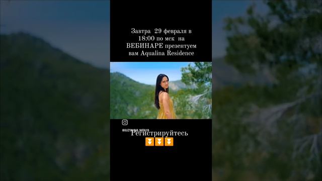 Инвестиции в недвижимость ТР Северный Кипр. Переезд. ВНЖ смотреть онлайн