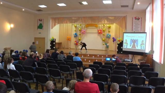 Дробышева Арина 3 "Г" танец сш № 22 г. Гомеля. Минута Славы. Участник 16 (укороченная версия) смотреть онлайн
