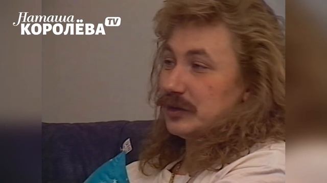 Парадиз 1992 / Игорь Николаев и Наташа Королева смотреть онлайн