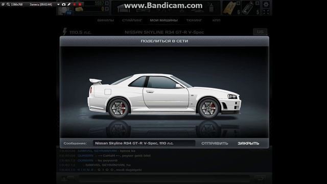 Ситритрейсерь Nissan Skyline R34 GT R V Spec смотреть онлайн