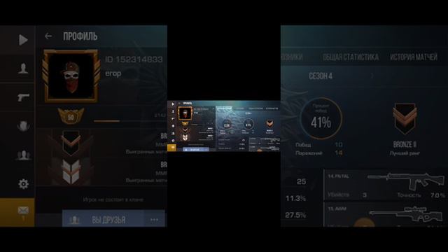 Я посмотрел на аккаунт Егора смотреть онлайн