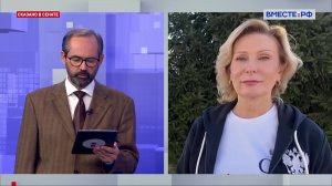 Проект «Социальный маршрут. Мобильный сенатор». Инна Святенко. Сказано в Сенате