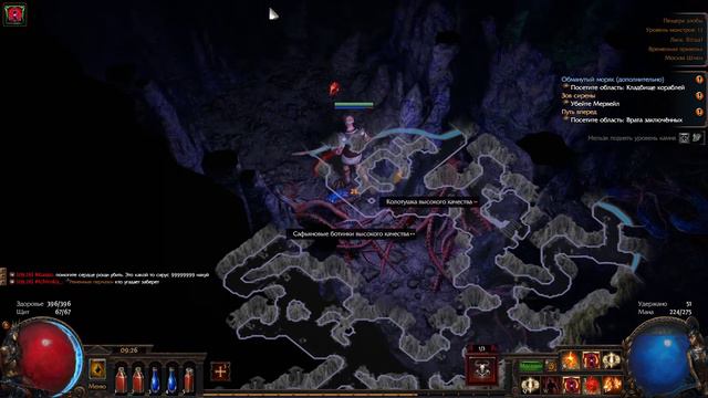 Path of Exile ч10 Мне просто стало скучно смотреть онлайн