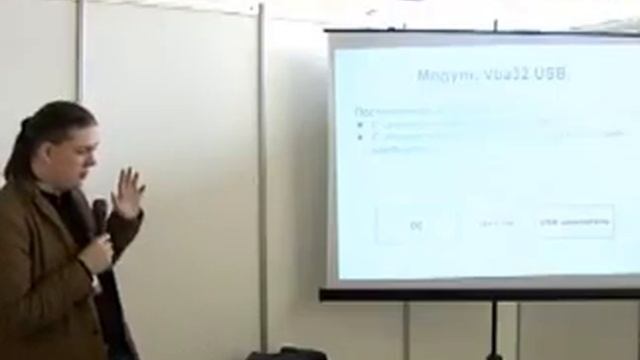 Юрий Резников, ОДО «ВирусБлокАда» / «Информационная безопасность. Телекоммуникации», 2013 смотреть онлайн