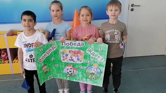 #футболвшколе
День футбольного болельщика 1