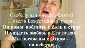 Мы дети Божьи. Детская христианская песня.