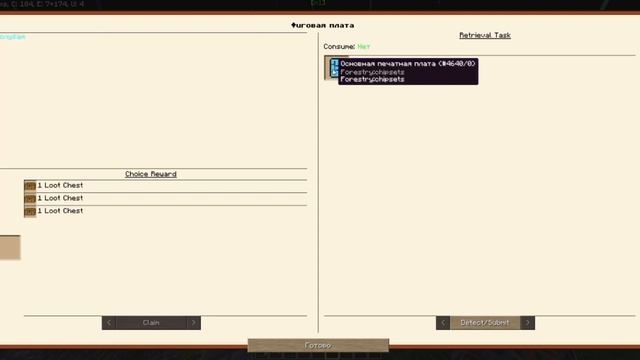 не выполняются квесты на кабум смотреть онлайн
