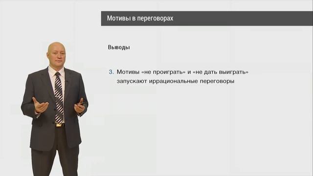 Курс 