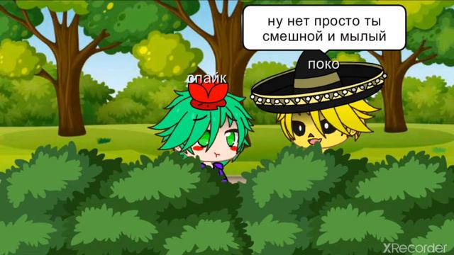 Гача клуб (я эмз) и поко бравл старс в гача клубе типа 2часть смотреть онлайн