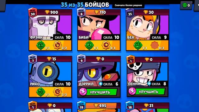 Кел кел ютуб смотреть онлайн