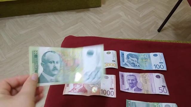 Сербский динар, обмен евро на динары в аэропорту смотреть онлайн