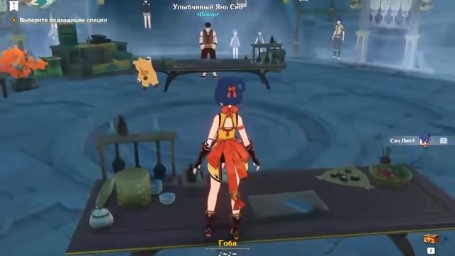 Genshin Impact 2.1 Инадзума. Лунное утешение Часть №2. 6-7-8-9-10 всё съедаю я на месте. Геншин.