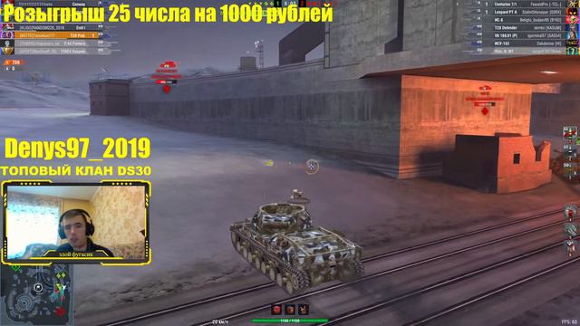 WoT Blitz -Танк T28 Prototype. Взял мастера на этой медленной черепахе. смотреть онлайн