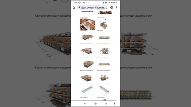 Гостиница на 32 номера для строительстве на склоне. Тел. : +7-916-134-3630. смотреть онлайн