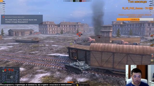 WoT Blitz - Изи Мастер на шотной елке! смотреть онлайн