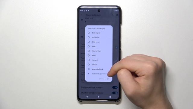 Motorola Edge 40 Neo | Как поменять рингтон на Motorola Edge 40 Neo - Новая мелодия звонка смотреть онлайн