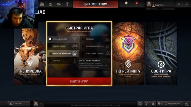 Quake Champions | НЕ ЛАГАЕТ = ЖИЗНЬ УДАЛАСЬ - ТОЛЬКО НЕ ТУТ !!! смотреть онлайн