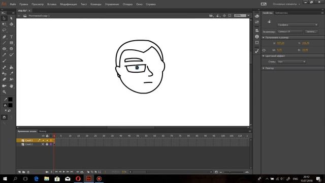 Анимация перекладкой в программе Adobe Animate(Уроки Adobe Animate) смотреть онлайн