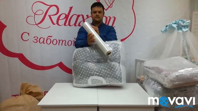 Упаковка подушки для беременных RELAX-SON смотреть онлайн
