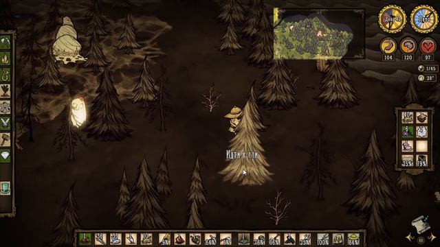Don't Starve Прохождение: #19 -  Профессиональный повар
