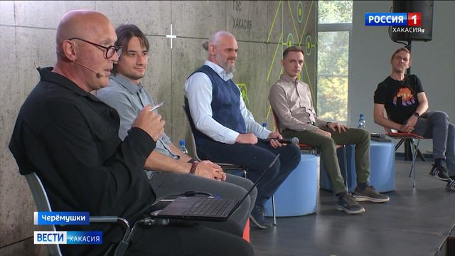 Хакасия стала площадкой для обсуждения кибербезопасности страны смотреть онлайн