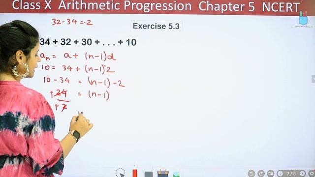 Ex 5.3 Q2 | Arithmetic Progression | Chapter 5 | Class 10 Maths | NCERT смотреть онлайн