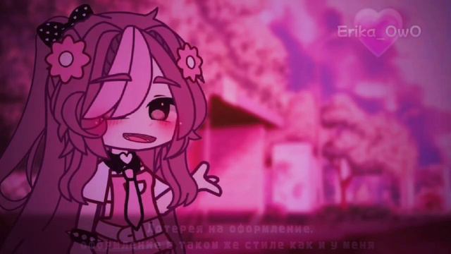 ~[💗] Лотерея на оформление [💗]~ [ЗАКРЫТО] смотреть онлайн