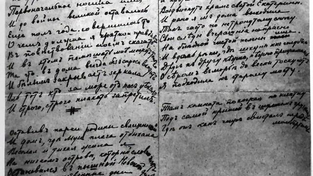 А. Ахматова Тайны ремесла смотреть онлайн