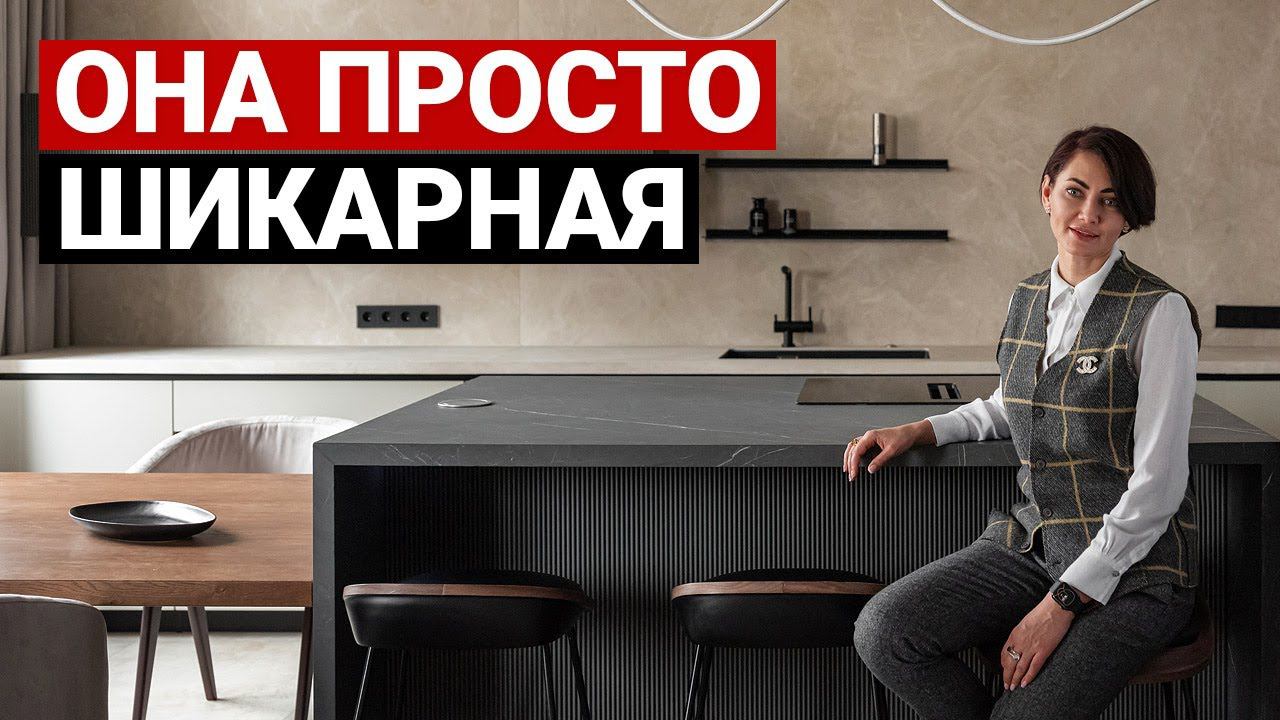 СОВРЕМЕННЫЙ МИНИМАЛИЗМ. Обзор квартиры для девушки. Дизайн интерьера в современном стиле. Рум тур смотреть онлайн