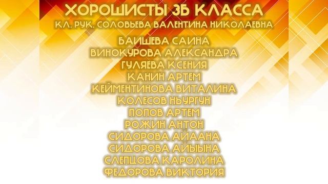 ФУД - 2021 (нач. кл.) смотреть онлайн