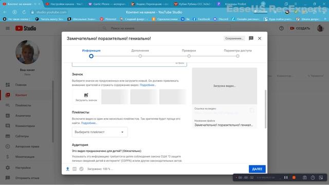 Как добавить видео на YouTube на компьютер смотреть онлайн